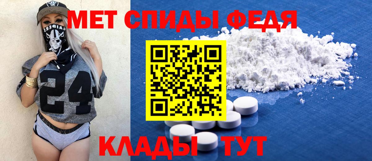 АМФЕТАМИН Premium Королёв