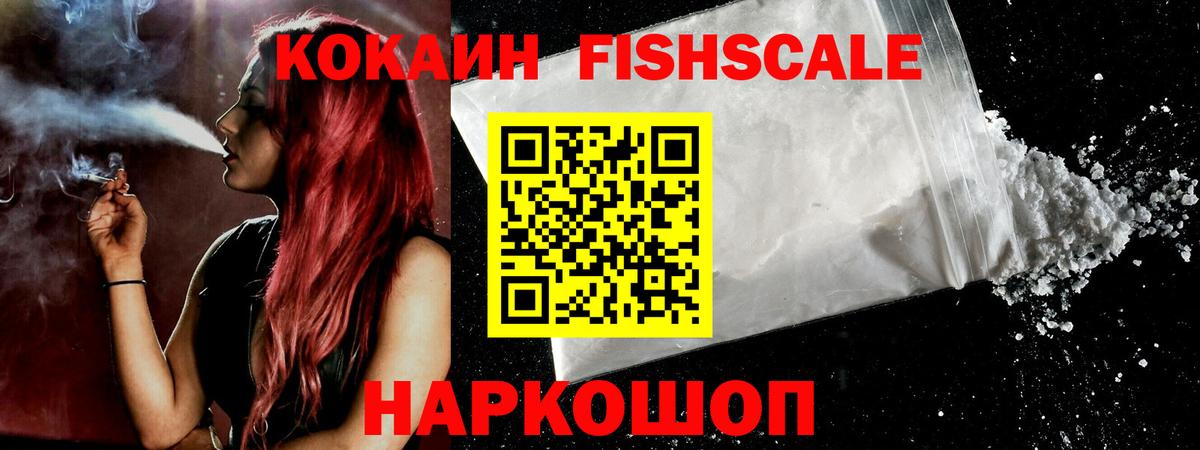 COCAIN 99% Королёв