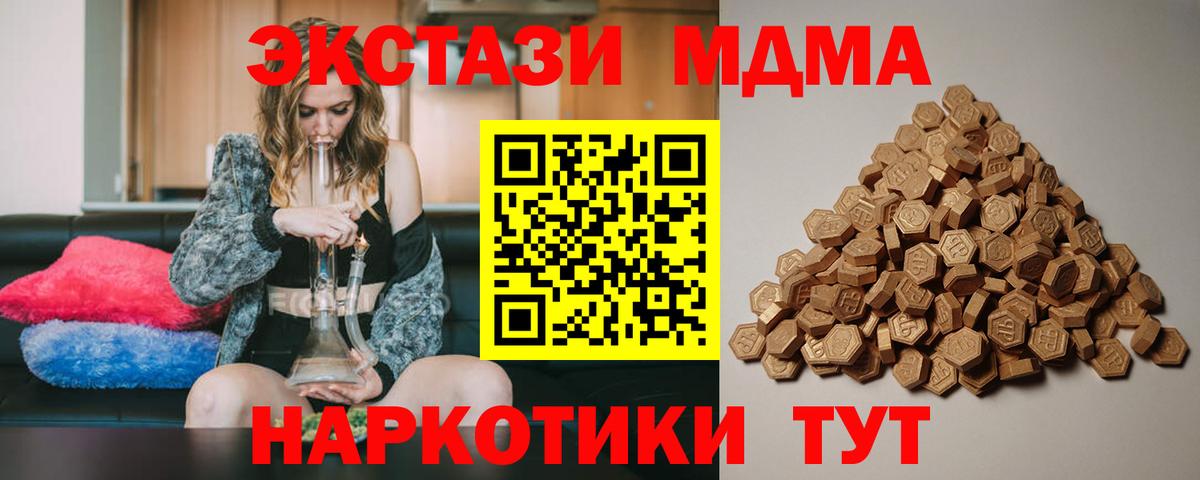 Королёв  ЭКСТАЗИ  Вход с VPN  Ecstasy DUBAI  ЭКСТАЗИ louis Vuitton 