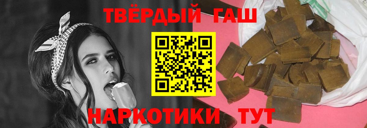 Королёв  ГАШ Изолятор  ГАШ гашик  Вход с VPN 