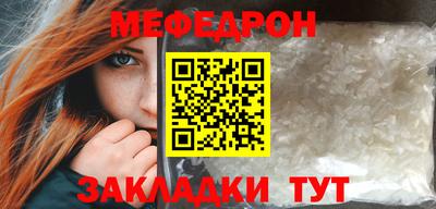 каннабис Волжск