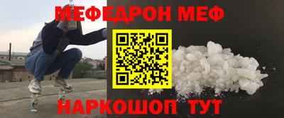 каннабис Волжск