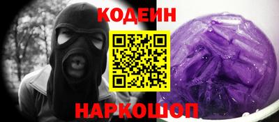 шишки Волжский
