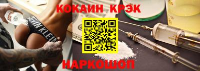 шишки Волжский