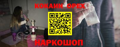 каннабис Волжск