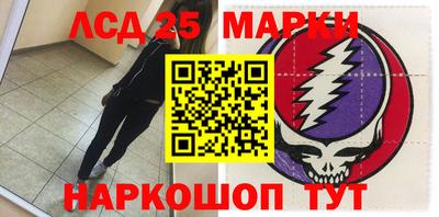 каннабис Волжск
