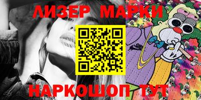 марки lsd Гай