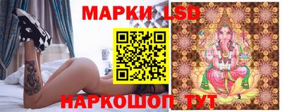 шишки Волжский