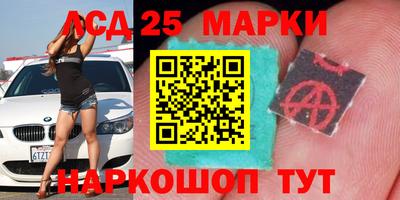 шишки Волжский