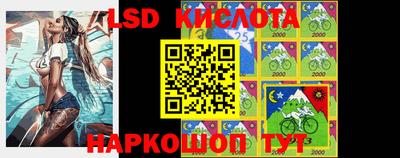 кокаин перу Гагарин