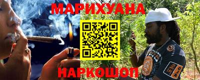 каннабис Волжск