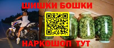 шишки Волжский