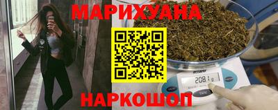 каннабис Волжск