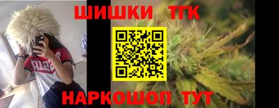 каннабис Волжск