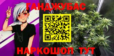 каннабис Волжск