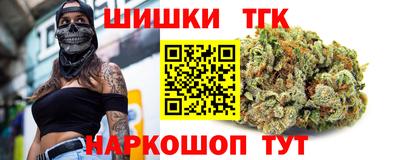 каннабис Волжск