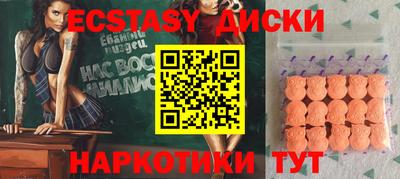 шишки Волжский