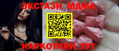 шишки Волжский