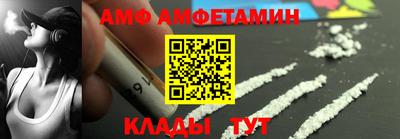 шишки Волжский