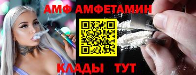 шишки Волжский
