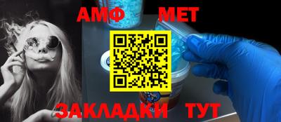 шишки Волжский