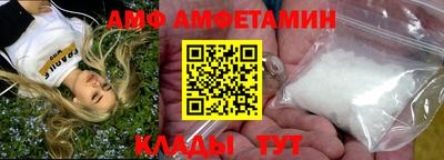 шишки Волжский