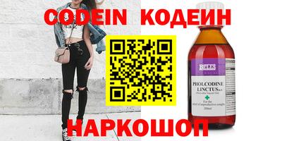 кокаин перу Гагарин