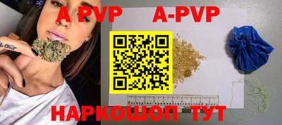 каннабис Волжск
