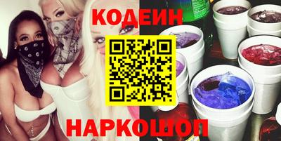 шишки Волжский