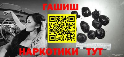 каннабис Волжск