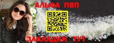 дживик Пыть-Ях
