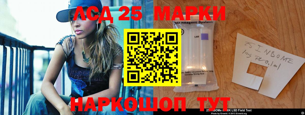 Королёв  Лсд 25 экстази ecstasy  LSD-25 экстази ecstasy  Вход с VPN 