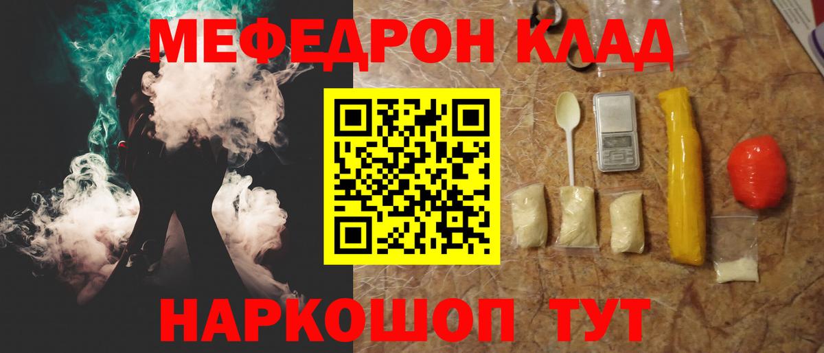 МЕФ мука Королёв