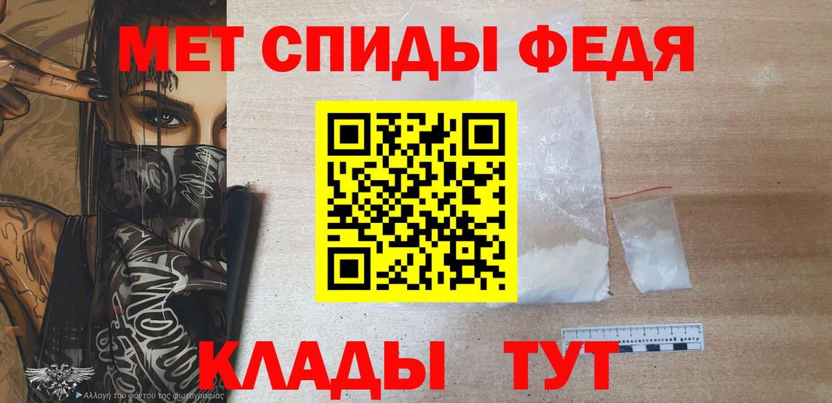 Королёв  Метамфетамин кристалл  Вход с VPN 