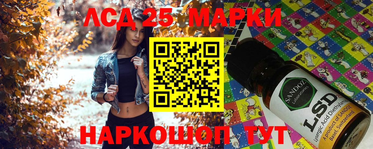 Марки N-bome 1500мкг  Марки N-bome 1500мкг  Королёв  Вход с VPN 