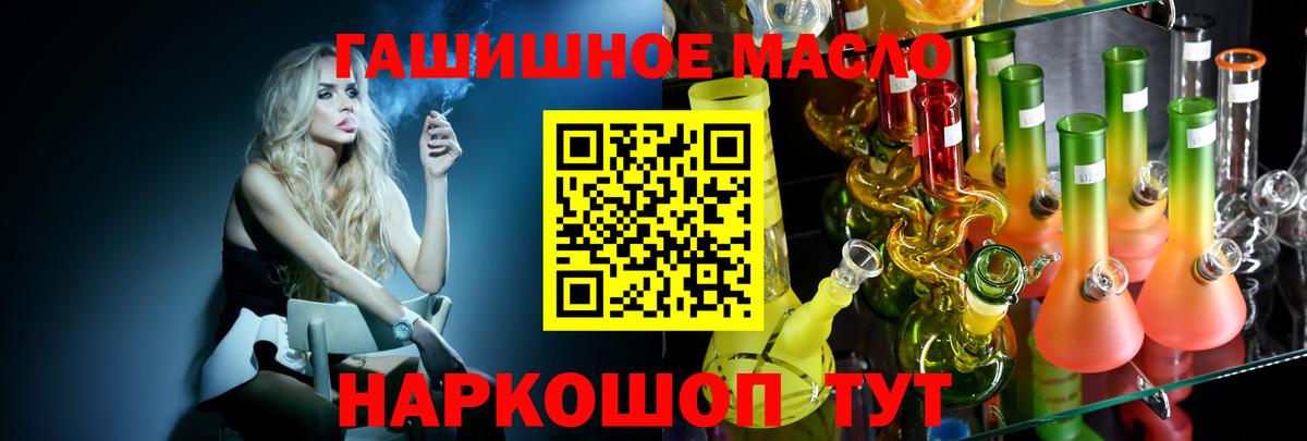 ТГК жижа Королёв