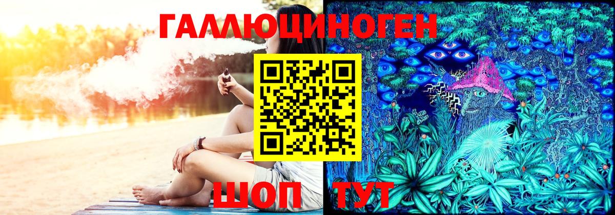 Галлюциногенные грибы MAGIC MUSHROOMS Королёв