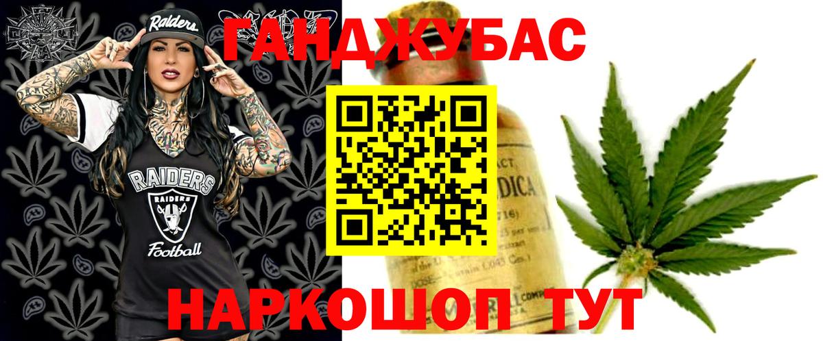 МАРИХУАНА White Widow Королёв