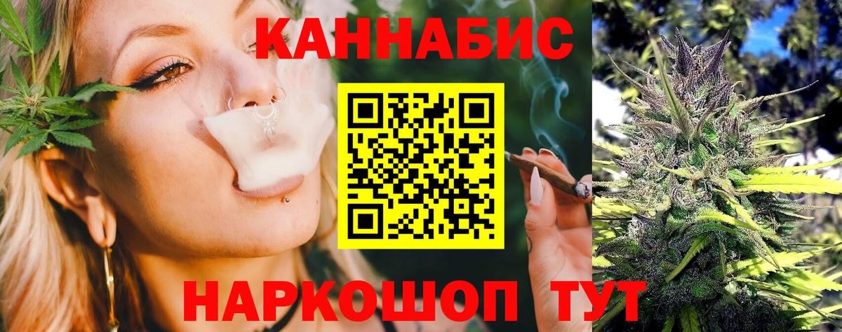 Королёв  Канабис OG Kush  Марихуана THC 21%  Вход с VPN  Бошки Шишки AK-47 